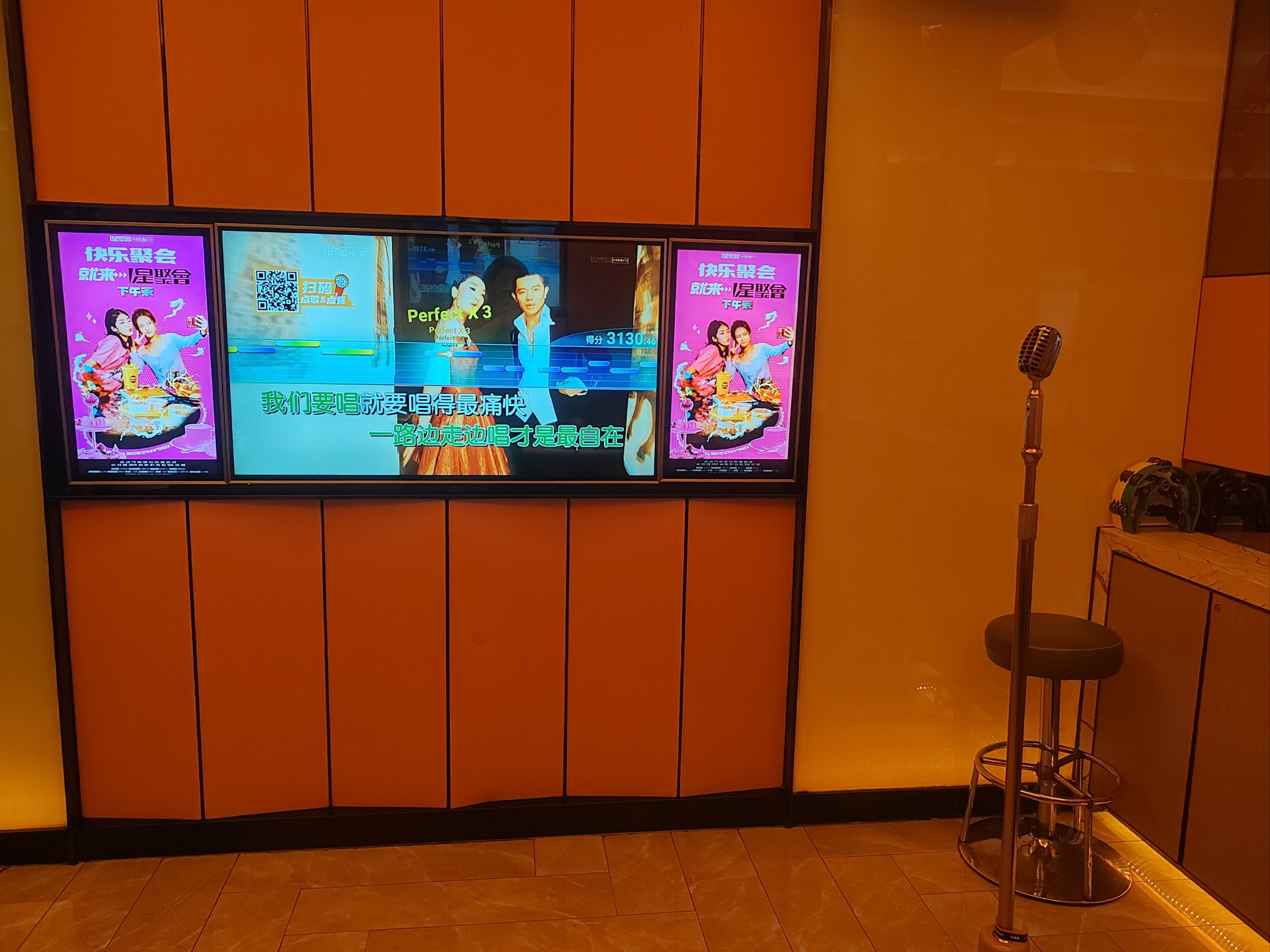 常德商务ktv一站式商务娱乐利器-临澧县ktv预订